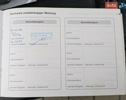 Синій БМВ Х5, об'ємом двигуна 3 л та пробігом 362 тис. км за 12700 $, фото 83 на Automoto.ua