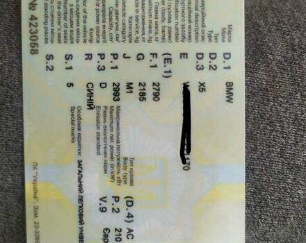 Синій БМВ Х5, об'ємом двигуна 3 л та пробігом 245 тис. км за 17500 $, фото 5 на Automoto.ua