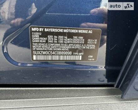 Синій БМВ Х5, об'ємом двигуна 2.98 л та пробігом 188 тис. км за 19999 $, фото 16 на Automoto.ua