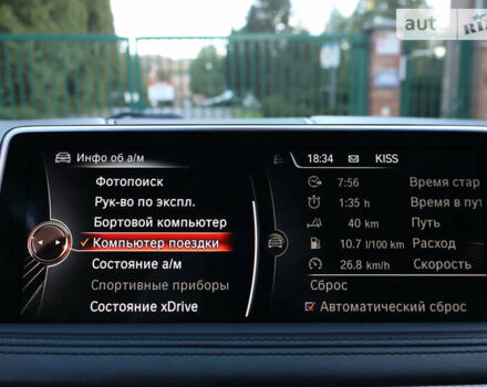 Синій БМВ Х5, об'ємом двигуна 3 л та пробігом 220 тис. км за 37450 $, фото 38 на Automoto.ua