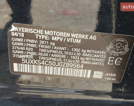 Синий БМВ Х5, объемом двигателя 2.99 л и пробегом 133 тыс. км за 35800 $, фото 7 на Automoto.ua