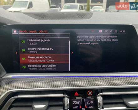 Синій БМВ Х5, об'ємом двигуна 3 л та пробігом 119 тис. км за 57000 $, фото 25 на Automoto.ua