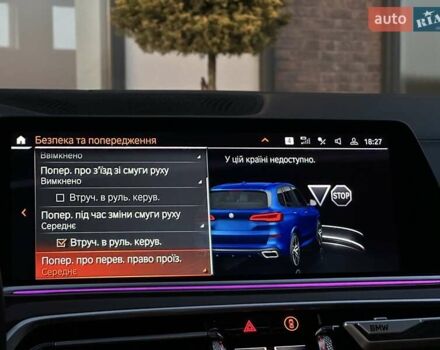 Синий БМВ Х5, объемом двигателя 2.99 л и пробегом 183 тыс. км за 49999 $, фото 65 на Automoto.ua