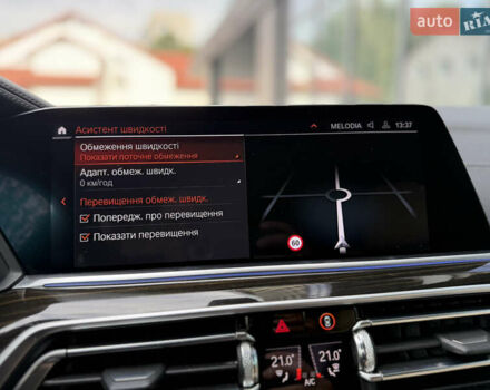 Синий БМВ Х5, объемом двигателя 3 л и пробегом 138 тыс. км за 45900 $, фото 52 на Automoto.ua