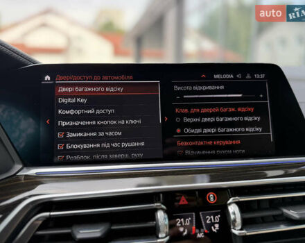 Синий БМВ Х5, объемом двигателя 3 л и пробегом 138 тыс. км за 45900 $, фото 57 на Automoto.ua