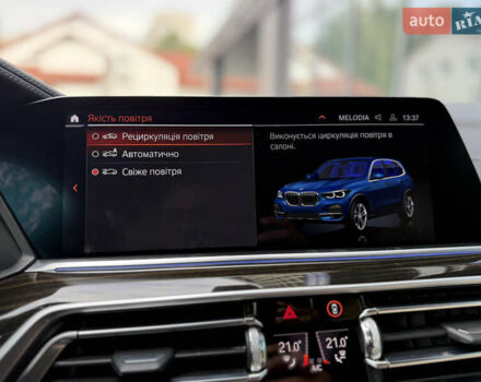 Синий БМВ Х5, объемом двигателя 3 л и пробегом 138 тыс. км за 45900 $, фото 59 на Automoto.ua