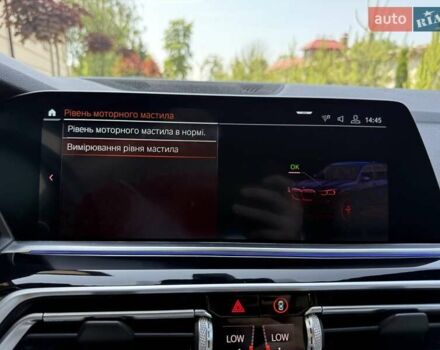 Синій БМВ Х5, об'ємом двигуна 3 л та пробігом 109 тис. км за 64500 $, фото 183 на Automoto.ua