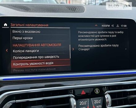 Синий БМВ Х5, объемом двигателя 4.4 л и пробегом 65 тыс. км за 65999 $, фото 33 на Automoto.ua