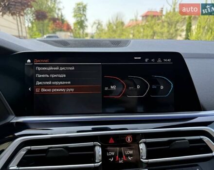 Синій БМВ Х5, об'ємом двигуна 3 л та пробігом 109 тис. км за 64500 $, фото 177 на Automoto.ua