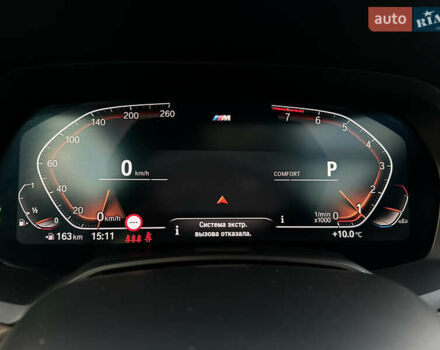 Синій БМВ Х5, об'ємом двигуна 3 л та пробігом 92 тис. км за 45999 $, фото 88 на Automoto.ua