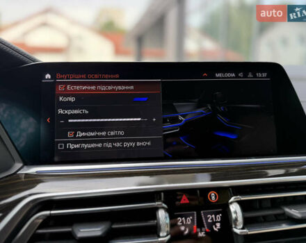 Синий БМВ Х5, объемом двигателя 3 л и пробегом 138 тыс. км за 45900 $, фото 58 на Automoto.ua