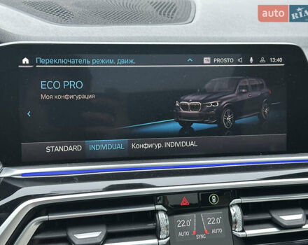 Синий БМВ Х5, объемом двигателя 3 л и пробегом 70 тыс. км за 51500 $, фото 90 на Automoto.ua