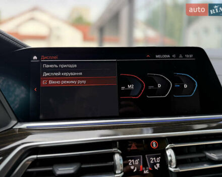 Синий БМВ Х5, объемом двигателя 3 л и пробегом 138 тыс. км за 45900 $, фото 56 на Automoto.ua