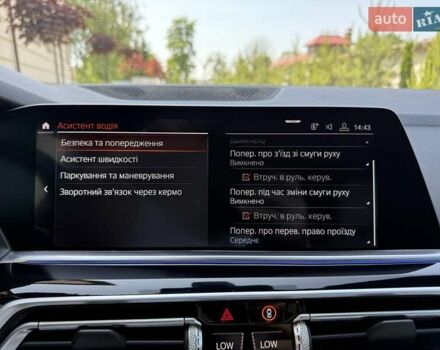 Синій БМВ Х5, об'ємом двигуна 3 л та пробігом 109 тис. км за 64500 $, фото 178 на Automoto.ua