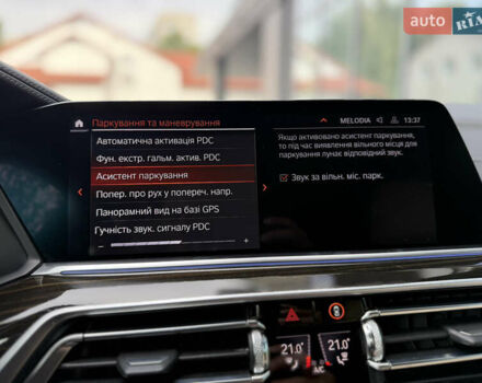 Синий БМВ Х5, объемом двигателя 3 л и пробегом 138 тыс. км за 45900 $, фото 54 на Automoto.ua