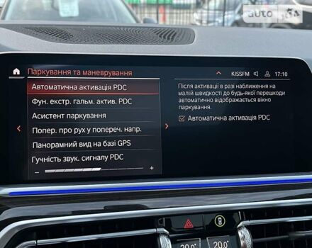 Синій БМВ Х5, об'ємом двигуна 4.4 л та пробігом 65 тис. км за 65999 $, фото 38 на Automoto.ua