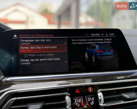 Синий БМВ Х5, объемом двигателя 3 л и пробегом 138 тыс. км за 45900 $, фото 50 на Automoto.ua