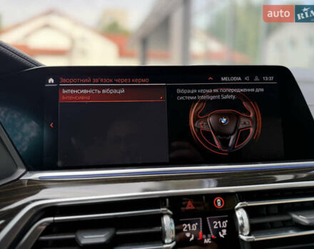 Синий БМВ Х5, объемом двигателя 3 л и пробегом 138 тыс. км за 45900 $, фото 55 на Automoto.ua