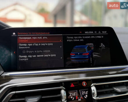 Синий БМВ Х5, объемом двигателя 3 л и пробегом 138 тыс. км за 45900 $, фото 49 на Automoto.ua