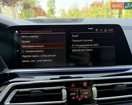 Синій БМВ Х5, об'ємом двигуна 3 л та пробігом 109 тис. км за 64500 $, фото 173 на Automoto.ua