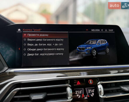 Синий БМВ Х5, объемом двигателя 3 л и пробегом 138 тыс. км за 45900 $, фото 60 на Automoto.ua