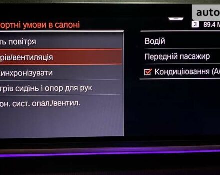 Синій БМВ Х5, об'ємом двигуна 2 л та пробігом 62 тис. км за 65500 $, фото 13 на Automoto.ua