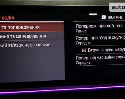 Синій БМВ Х5, об'ємом двигуна 2 л та пробігом 62 тис. км за 65500 $, фото 11 на Automoto.ua