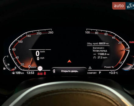 Синий БМВ Х5, объемом двигателя 3 л и пробегом 68 тыс. км за 68999 $, фото 66 на Automoto.ua