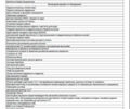 Синий БМВ Х5, объемом двигателя 2.99 л и пробегом 102 тыс. км за 70000 $, фото 28 на Automoto.ua