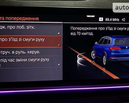 Синий БМВ Х5, объемом двигателя 2 л и пробегом 62 тыс. км за 65500 $, фото 7 на Automoto.ua