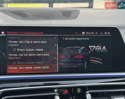 Синий БМВ Х5, объемом двигателя 3 л и пробегом 145 тыс. км за 54900 $, фото 22 на Automoto.ua