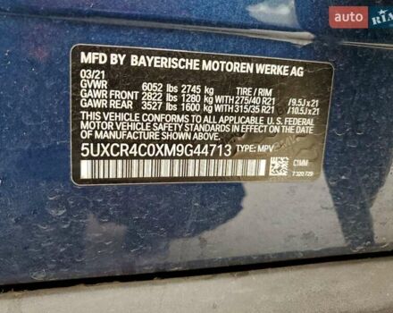 Синий БМВ Х5, объемом двигателя 3 л и пробегом 148 тыс. км за 22900 $, фото 13 на Automoto.ua