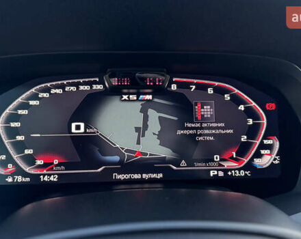 Синій БМВ Х5, об'ємом двигуна 4.39 л та пробігом 96 тис. км за 74999 $, фото 15 на Automoto.ua