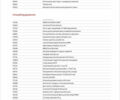 Синий БМВ Х5, объемом двигателя 3 л и пробегом 56 тыс. км за 72900 $, фото 43 на Automoto.ua