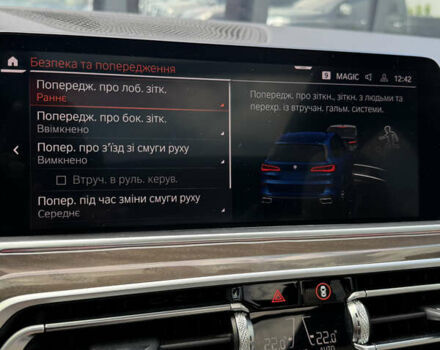 Синий БМВ Х5, объемом двигателя 3 л и пробегом 46 тыс. км за 56500 $, фото 29 на Automoto.ua