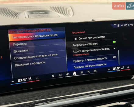 Синій БМВ Х5, об'ємом двигуна 4.4 л та пробігом 49 тис. км за 105 $, фото 53 на Automoto.ua