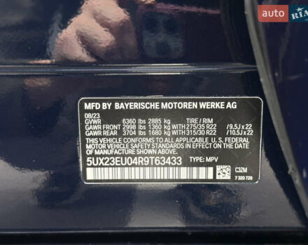 Синий БМВ Х5, объемом двигателя 3 л и пробегом 5 тыс. км за 79000 $, фото 76 на Automoto.ua