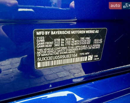 Синій БМВ Х5, об'ємом двигуна 4.4 л та пробігом 49 тис. км за 105 $, фото 58 на Automoto.ua