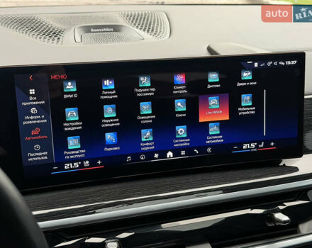 Синій БМВ Х5, об'ємом двигуна 4.4 л та пробігом 49 тис. км за 105 $, фото 52 на Automoto.ua