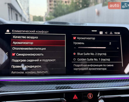 Черный БМВ Х6 М, объемом двигателя 4.39 л и пробегом 21 тыс. км за 118000 $, фото 91 на Automoto.ua