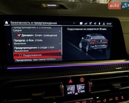 Черный БМВ Х6 М, объемом двигателя 4.39 л и пробегом 19 тыс. км за 119800 $, фото 94 на Automoto.ua