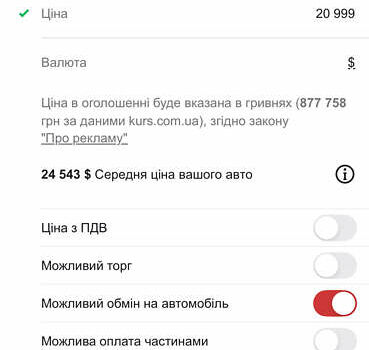 Красный БМВ Х6 М, объемом двигателя 4.4 л и пробегом 178 тыс. км за 21999 $, фото 34 на Automoto.ua
