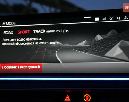 Сірий БМВ Х6 М, об'ємом двигуна 4.39 л та пробігом 53 тис. км за 95000 $, фото 61 на Automoto.ua