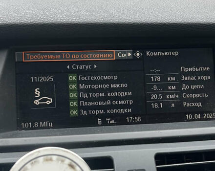 Білий БМВ Х6, об'ємом двигуна 2.99 л та пробігом 230 тис. км за 19000 $, фото 5 на Automoto.ua