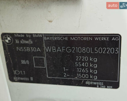 Белый БМВ Х6, объемом двигателя 3 л и пробегом 152 тыс. км за 16000 $, фото 29 на Automoto.ua