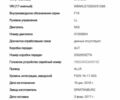 Білий БМВ Х6, об'ємом двигуна 2.98 л та пробігом 119 тис. км за 30900 $, фото 9 на Automoto.ua