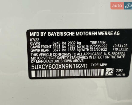 Білий БМВ Х6, об'ємом двигуна 3 л та пробігом 85 тис. км за 71000 $, фото 38 на Automoto.ua