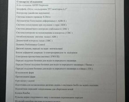 Чорний БМВ Х6, об'ємом двигуна 3 л та пробігом 165 тис. км за 20999 $, фото 18 на Automoto.ua