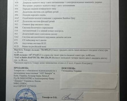 Чорний БМВ Х6, об'ємом двигуна 3 л та пробігом 165 тис. км за 20999 $, фото 19 на Automoto.ua