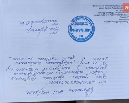 Черный БМВ Х6, объемом двигателя 4.4 л и пробегом 167 тыс. км за 19999 $, фото 19 на Automoto.ua